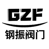 浙江钢振阀门科技有限公司 - 公司logo
