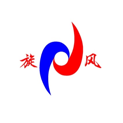 深圳市旋风流体科技有限公司