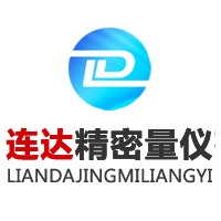 苏州连达精密量仪有限公司