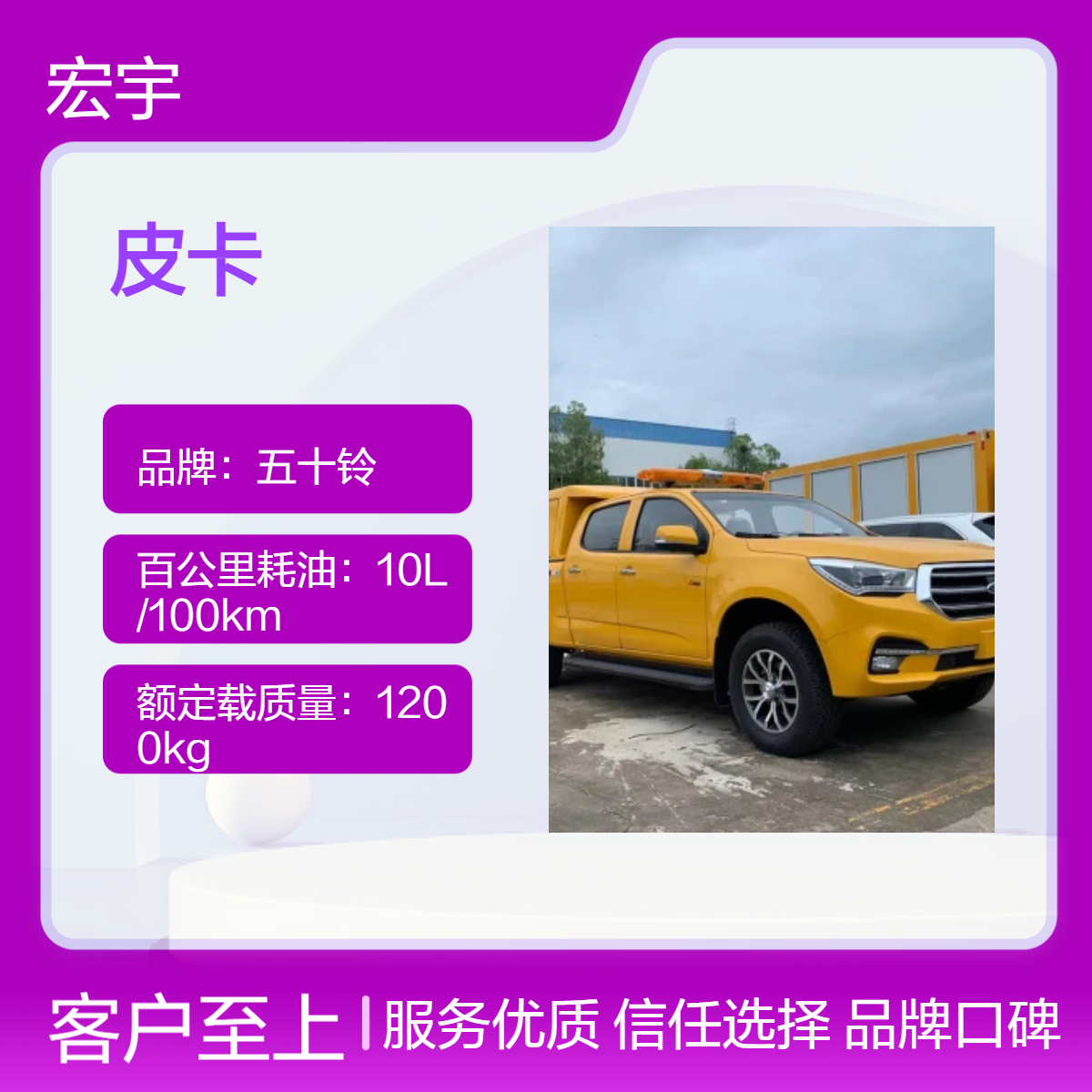 五十铃国六柴油皮卡抢险车 应急防旱排涝 快速抽排水 一车多用