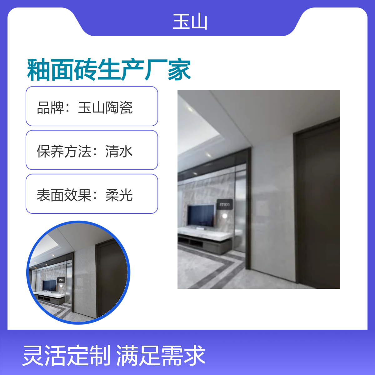 亮光工程釉面砖生产厂家 800x800仿石材瓷砖 工程专用 自有工厂批发