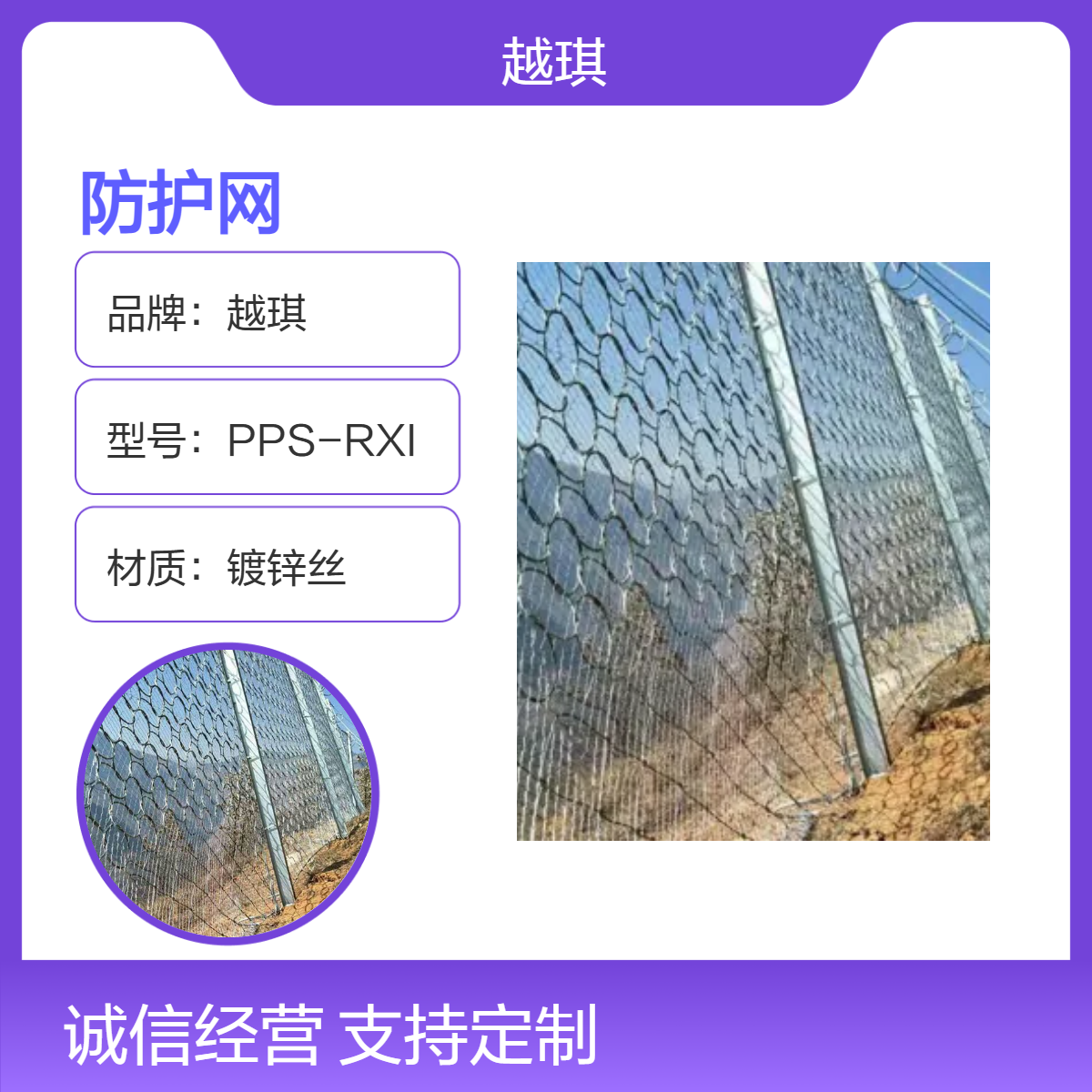 被动防护网RXI150提供冲击落石试验报告盐雾实验锌铝合金材料