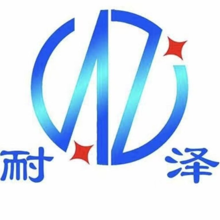河北耐泽橡塑科技有限公司 - 公司logo