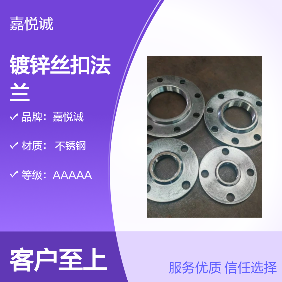 DN100的镀锌丝扣法兰 可连接变节口 螺纹连接 方便快捷