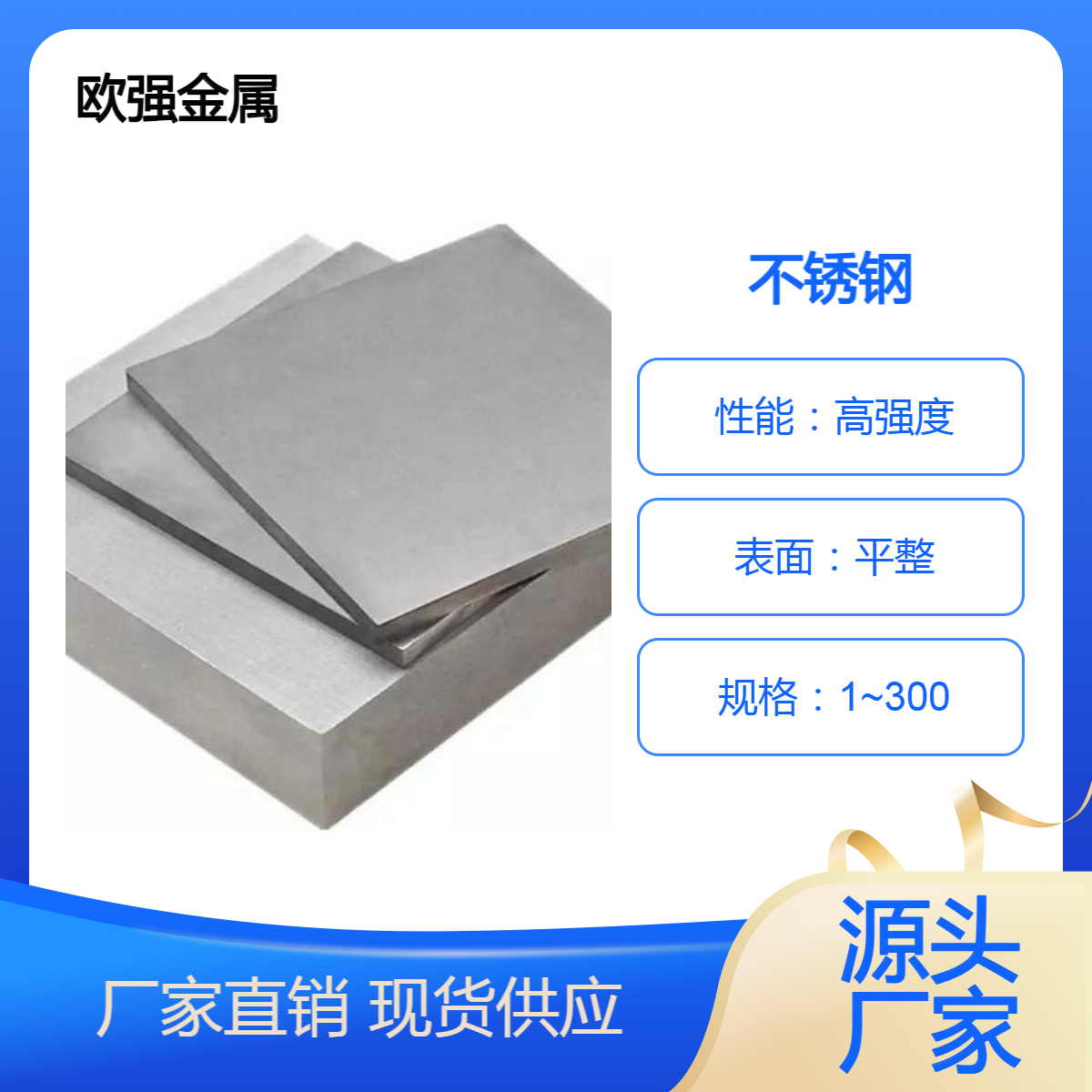 1.4000不锈钢 sus410 X12Cr13 410圆棒 板材 耐腐蚀