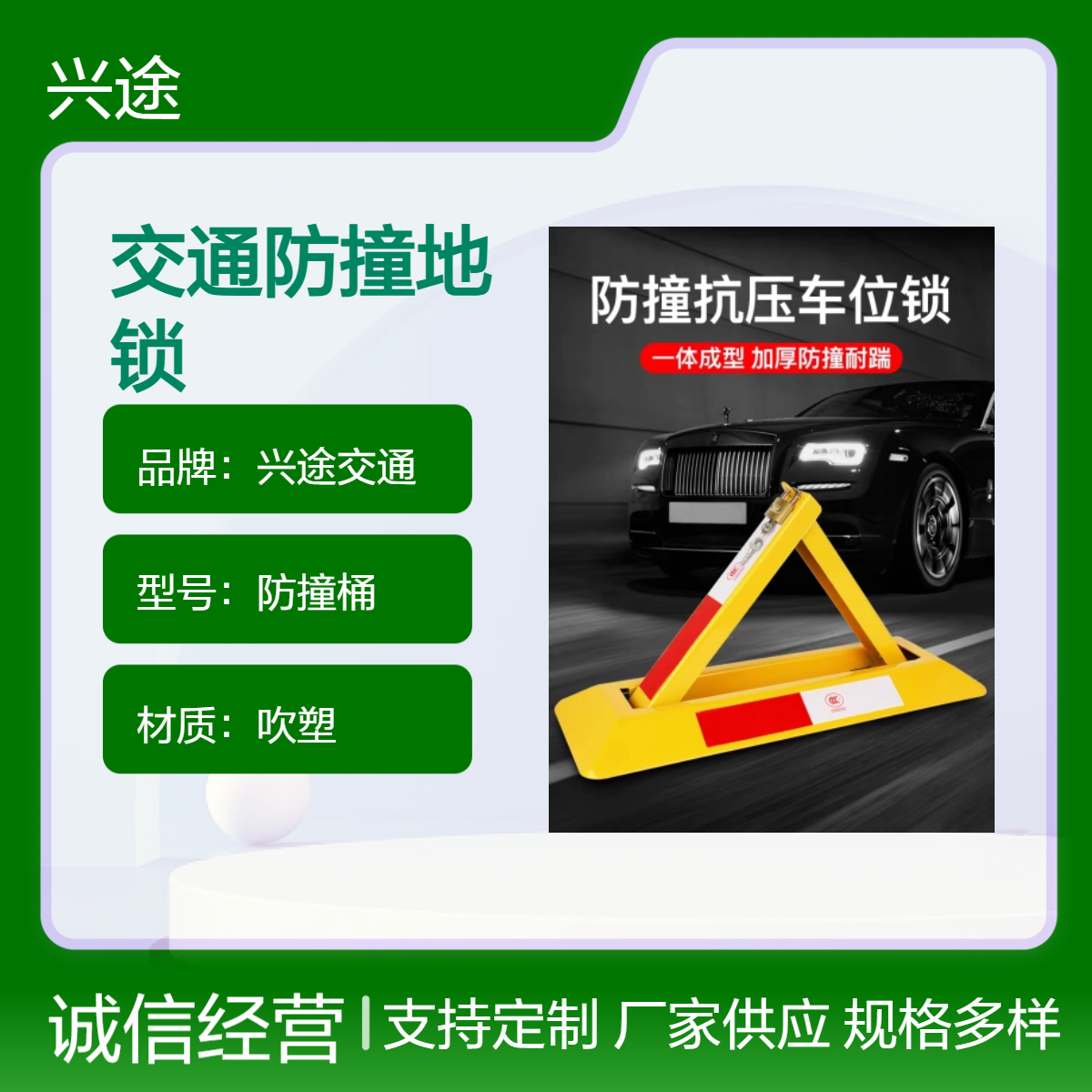 汽车占位地锁 三角型防撞车位锁 八角停车自动升降圆形锁 防水占位