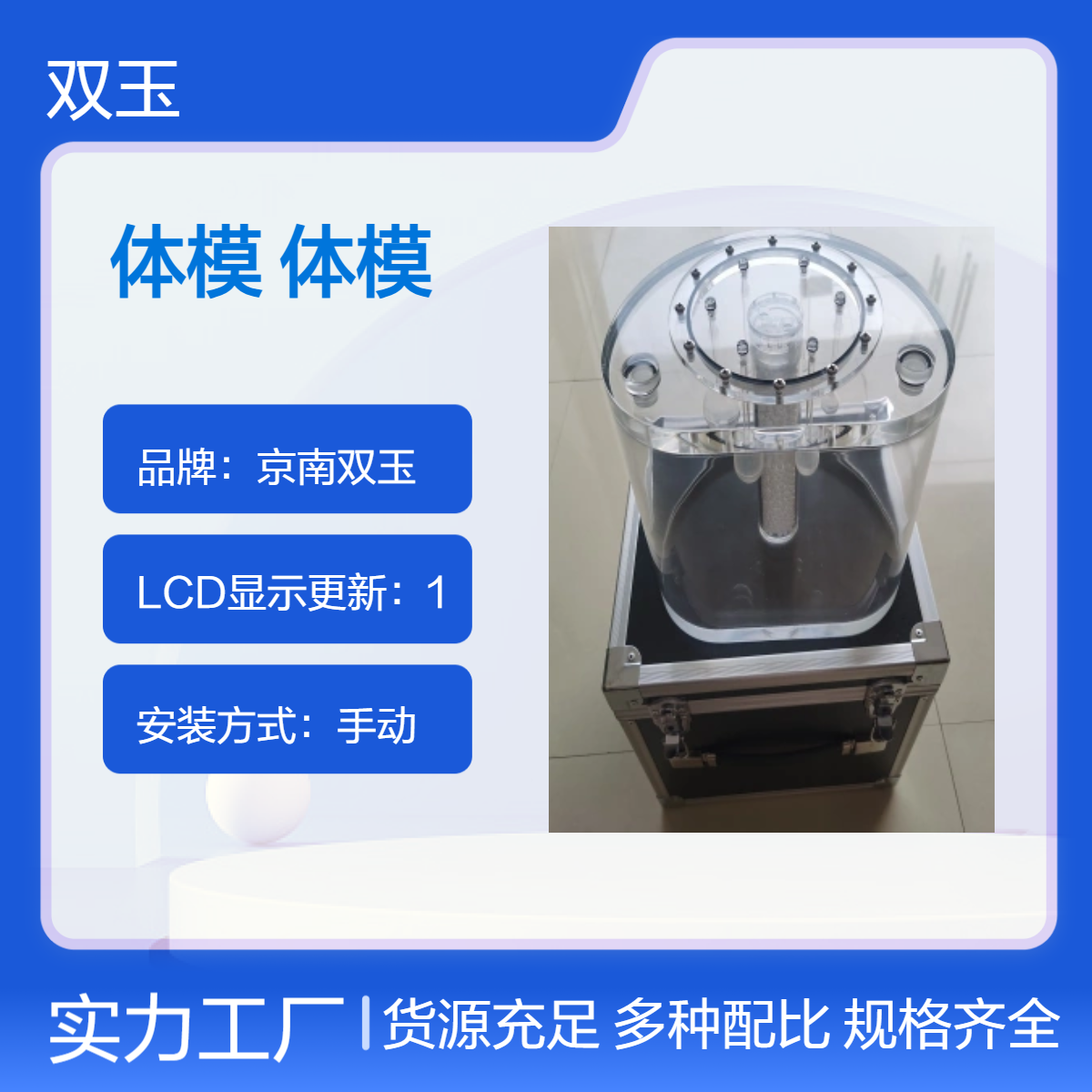 PET性能测试体模核学PET设备校准模体加工定