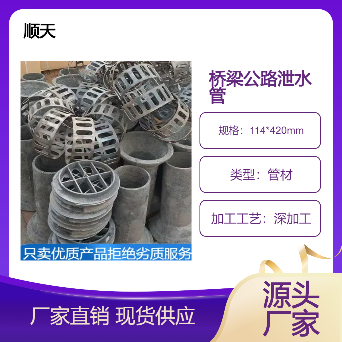 枝 江泄水管厂家公路铸铁泄水 管桥梁pvc排水管优惠