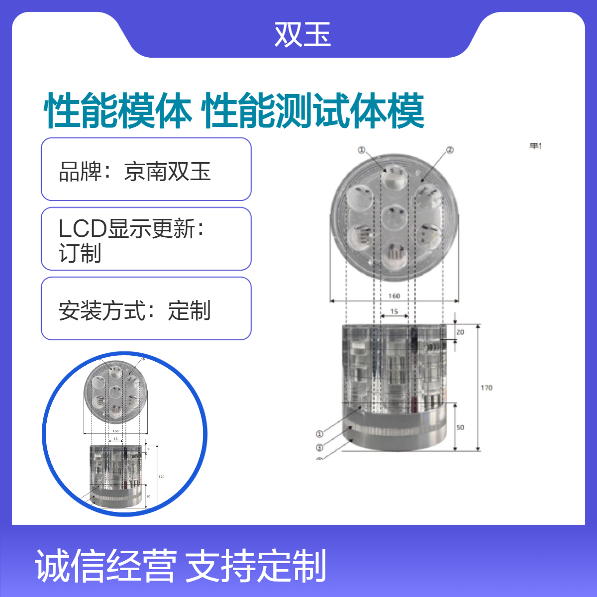 口腔CBCT性能模体牙科性能测试体模订做非标加工