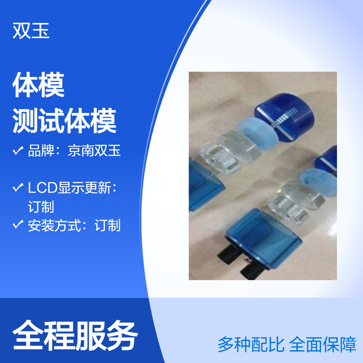 CT机性能测试体模CT性能校准测试体模订做加工