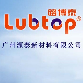 广州源泰新材料有限公司 - 公司logo