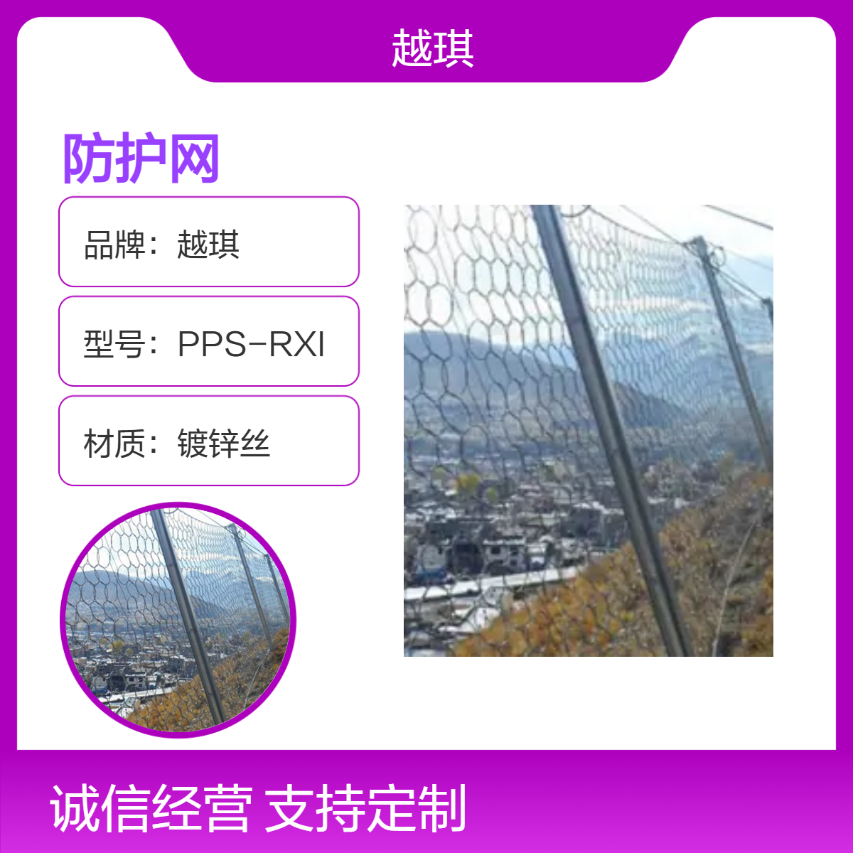 RXI-100被动防护网R9/3/300钢柱5米高盐雾实报告拦石