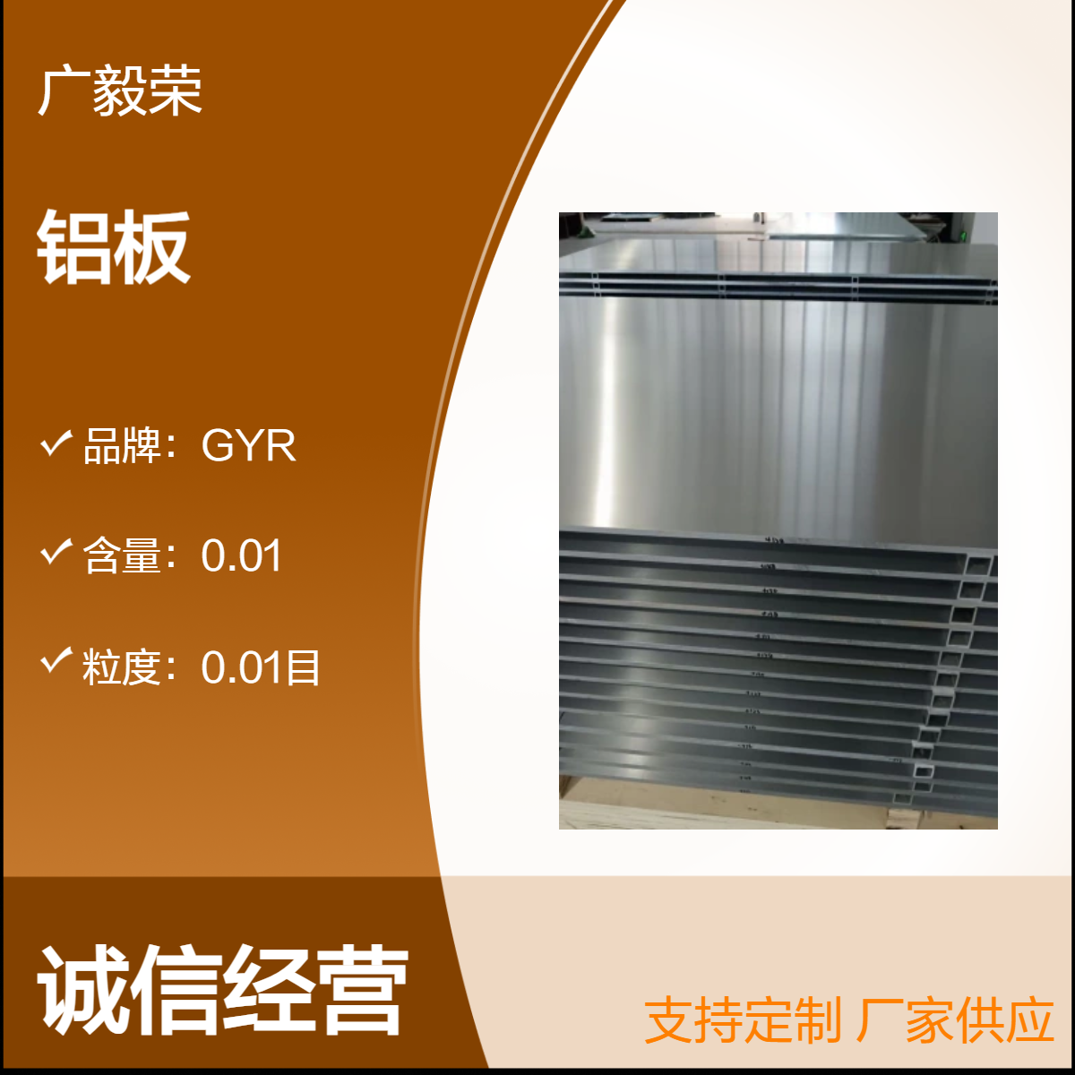 5754H112铝板厂家 现货规格齐 防锈铝出厂价 可零切