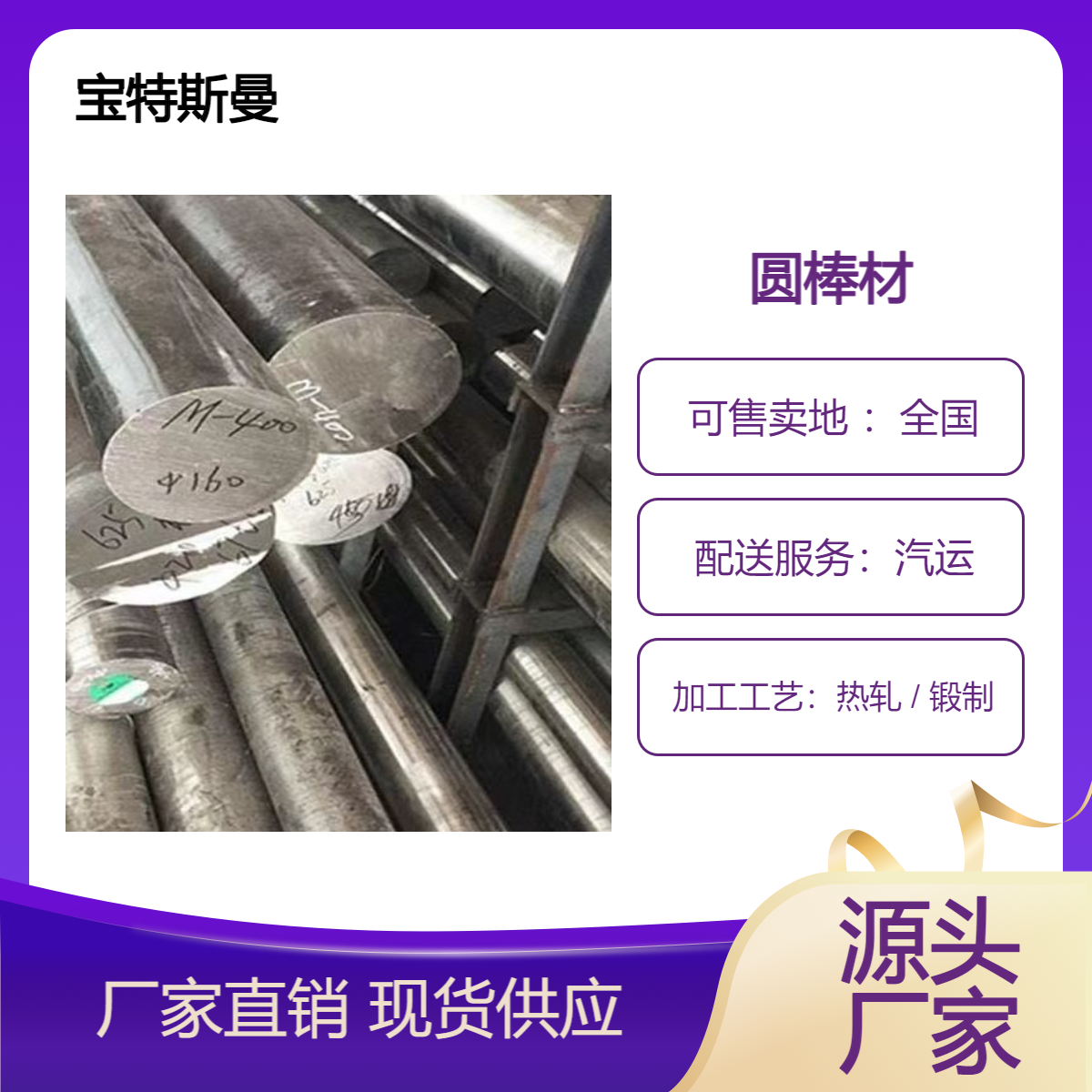 GH3625棒料 镍基高温合金热轧圆棒 耐腐蚀性强