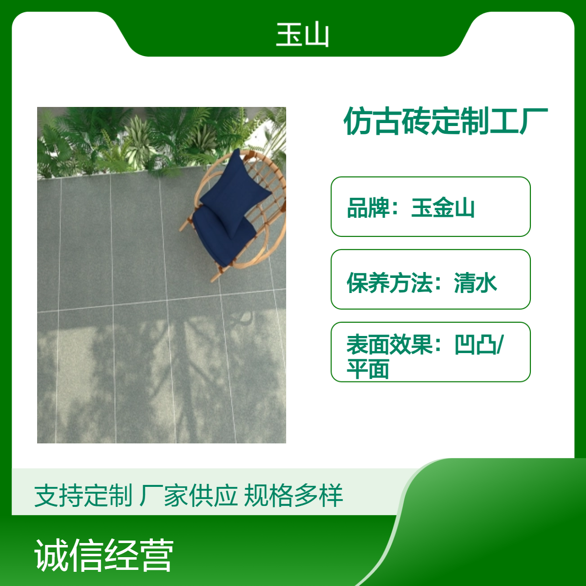 工程仿古砖定制厂家 600x1200规格地砖 哑光防滑砖批发 玉金山品牌