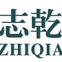 郑州志乾机械设备有限公司 - 公司logo