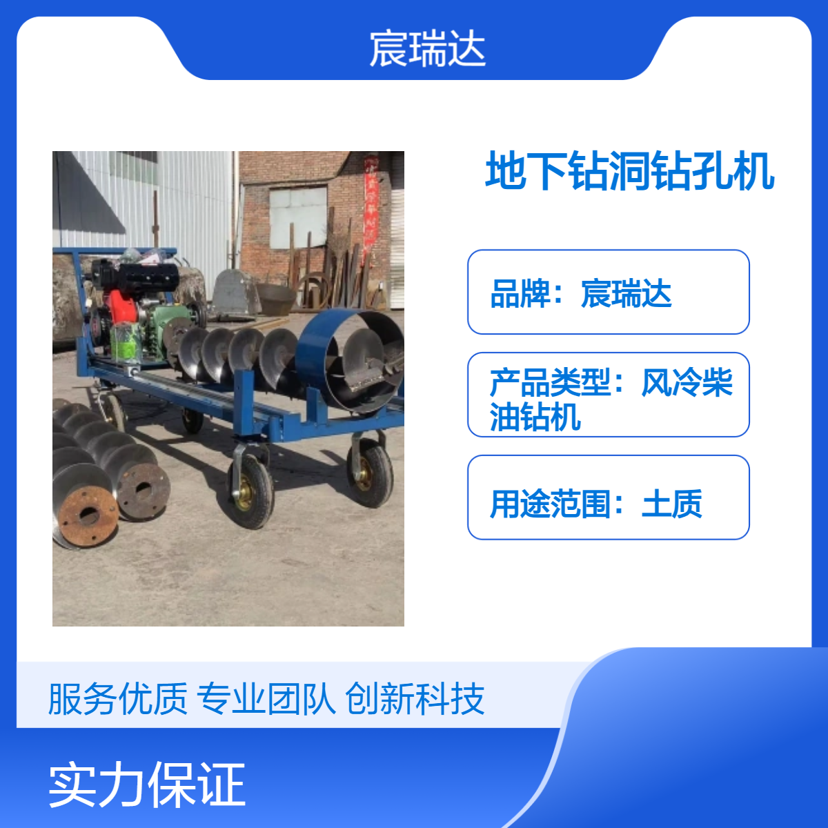 清理圆管掏土机 S300长螺旋钻孔 地下穿越施工免开挖打眼10米