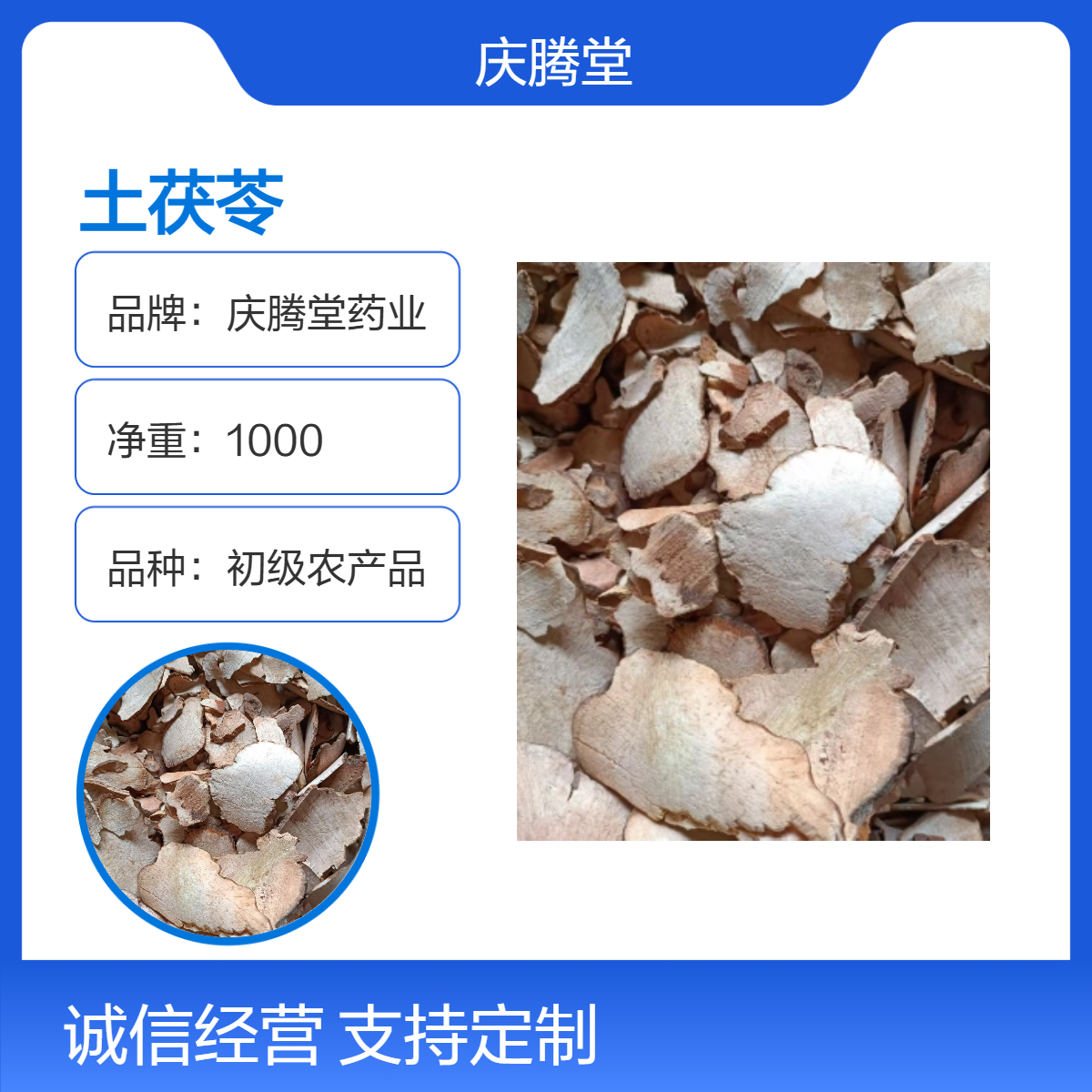 供应 中药材 土茯苓 当年新货 无硫 产地直售 各种规格