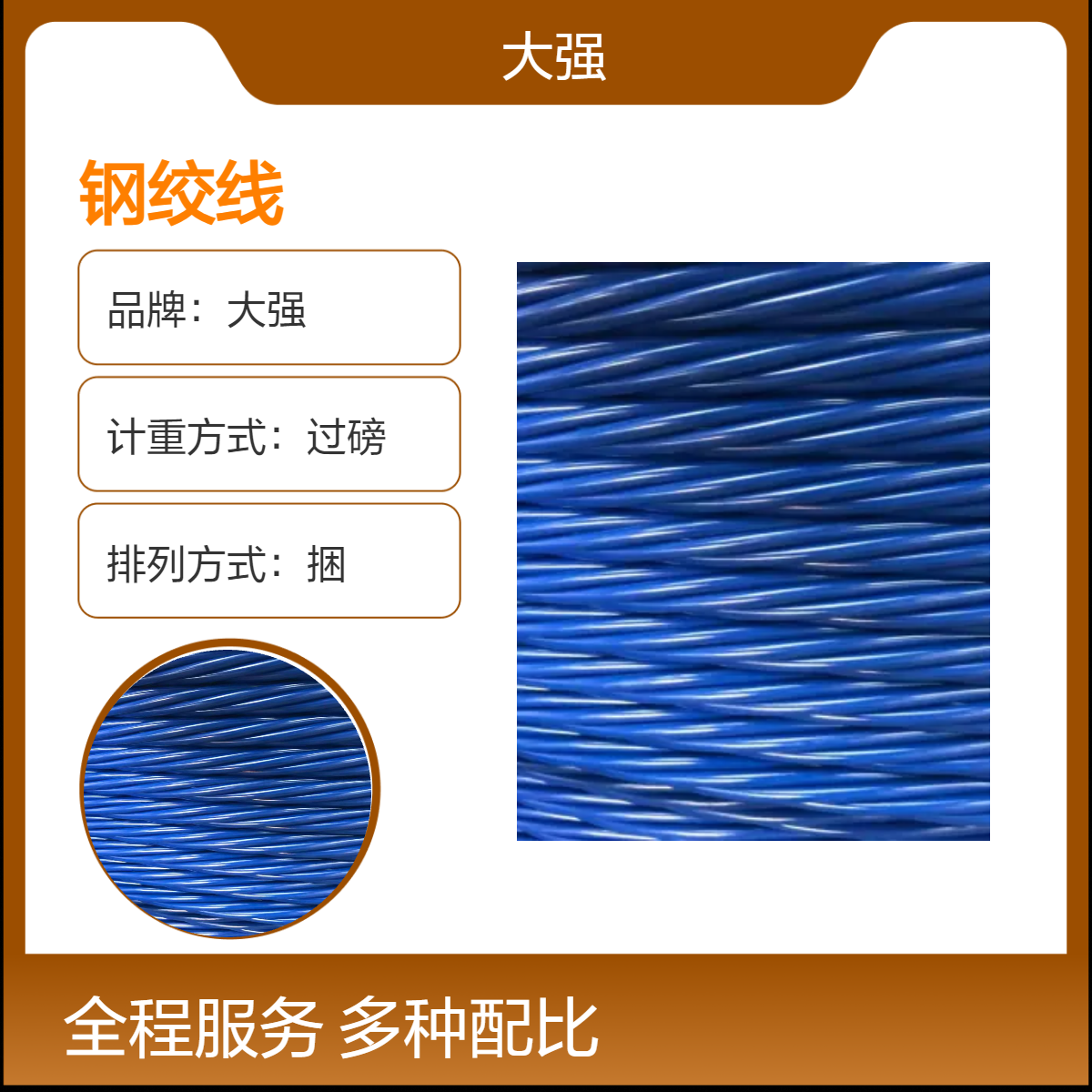 环氧涂层钢绞线 桥梁缆索 海陆公路运输 - 专用于公路桥梁加固
