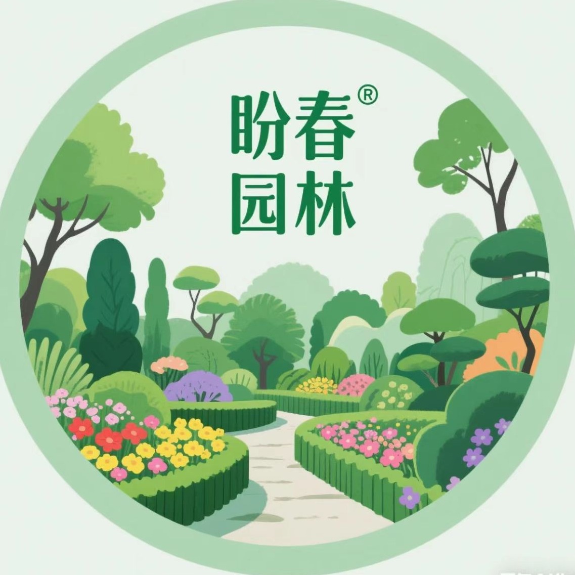 宿迁盼春园林绿化工程有限公司