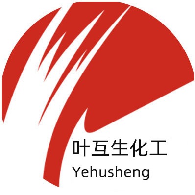 广州叶互生化工有限公司