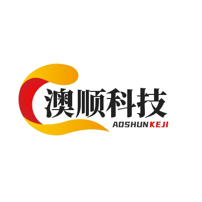 惠州市澳顺科技有限公司 - 公司logo