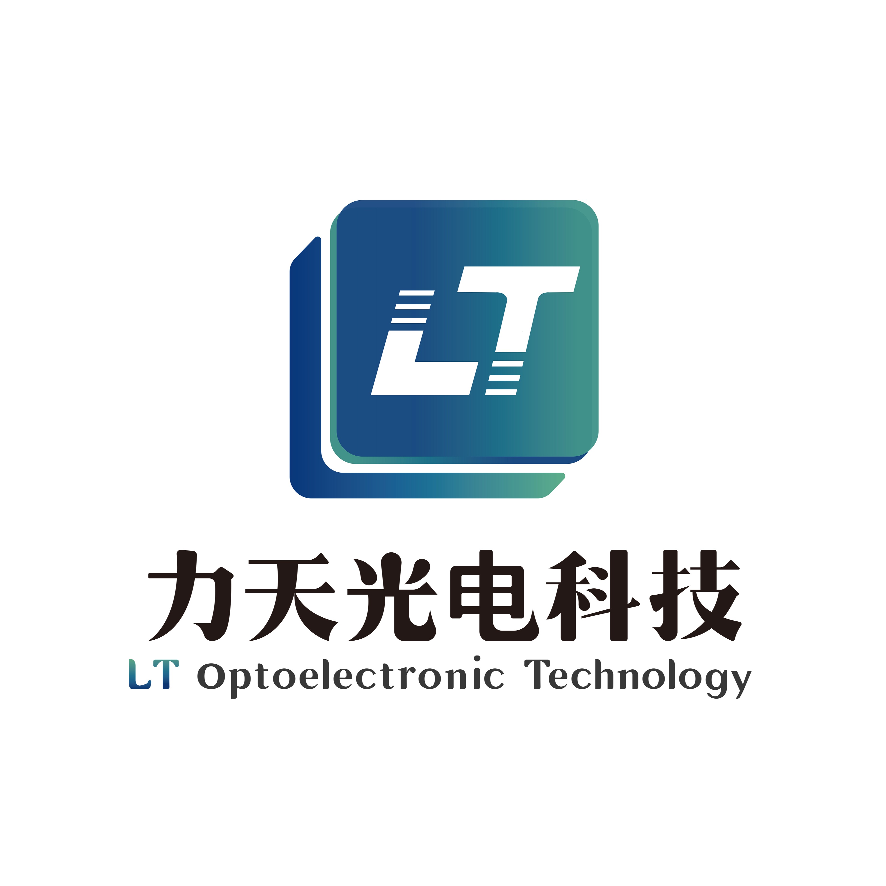 佛山市力天光电科技有限公司 - 公司logo