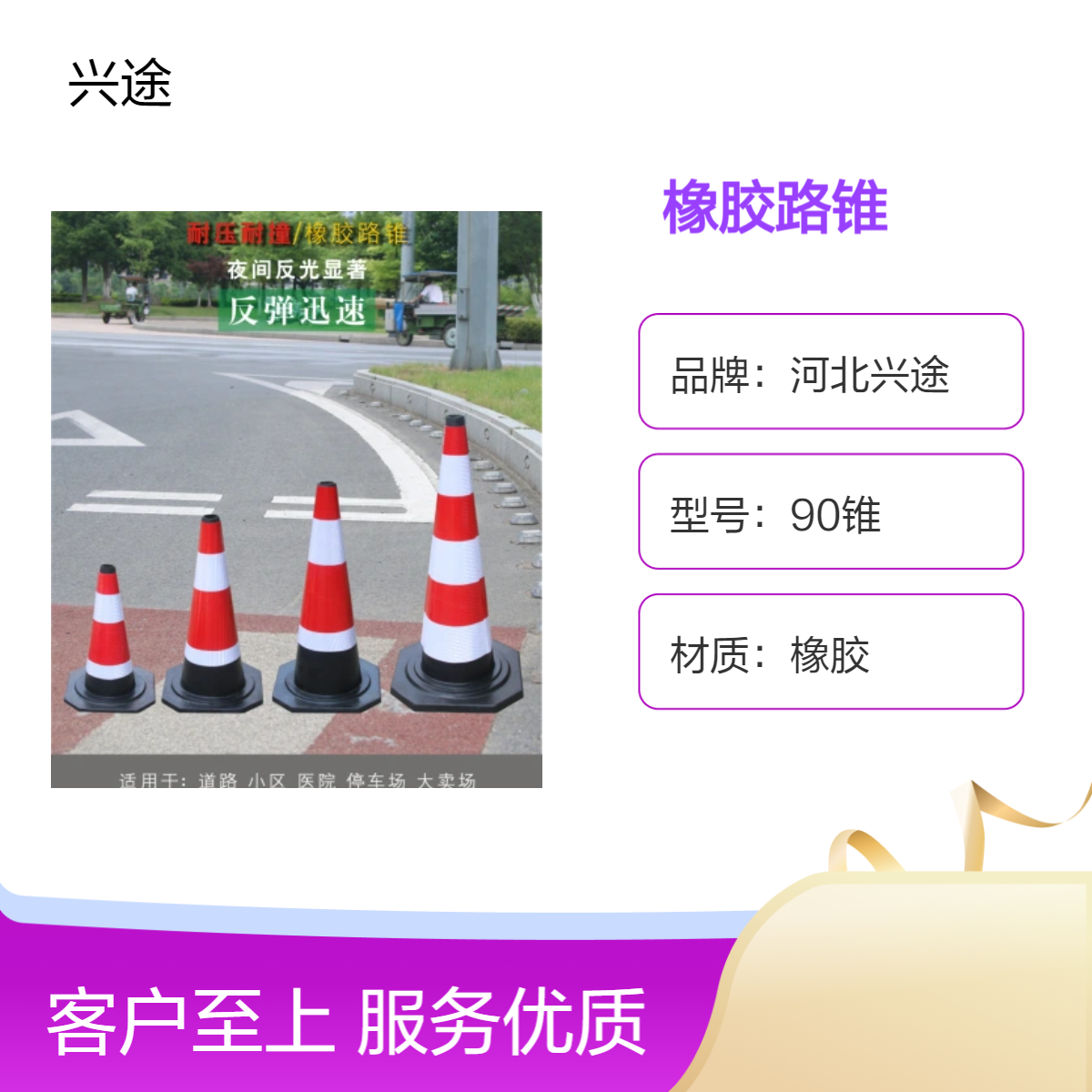 70cm橡胶路锥 反光三角锥 带提手方便移动 定制文字防撞耐压 警示椎