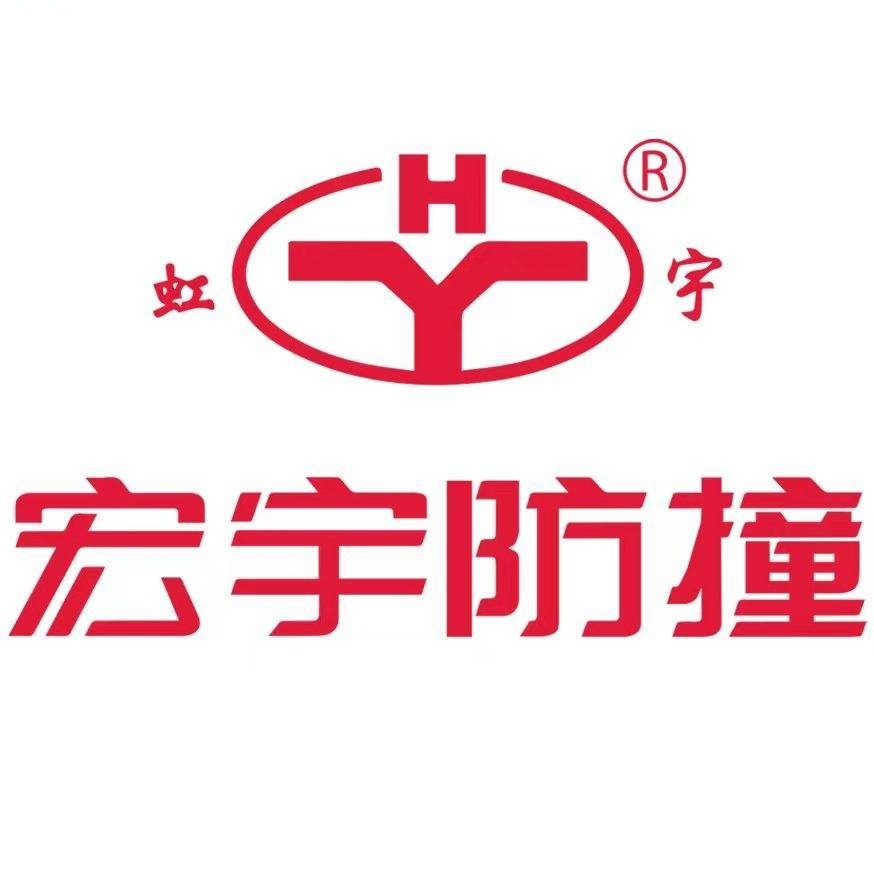 湖北宏宇专用汽车有限公司