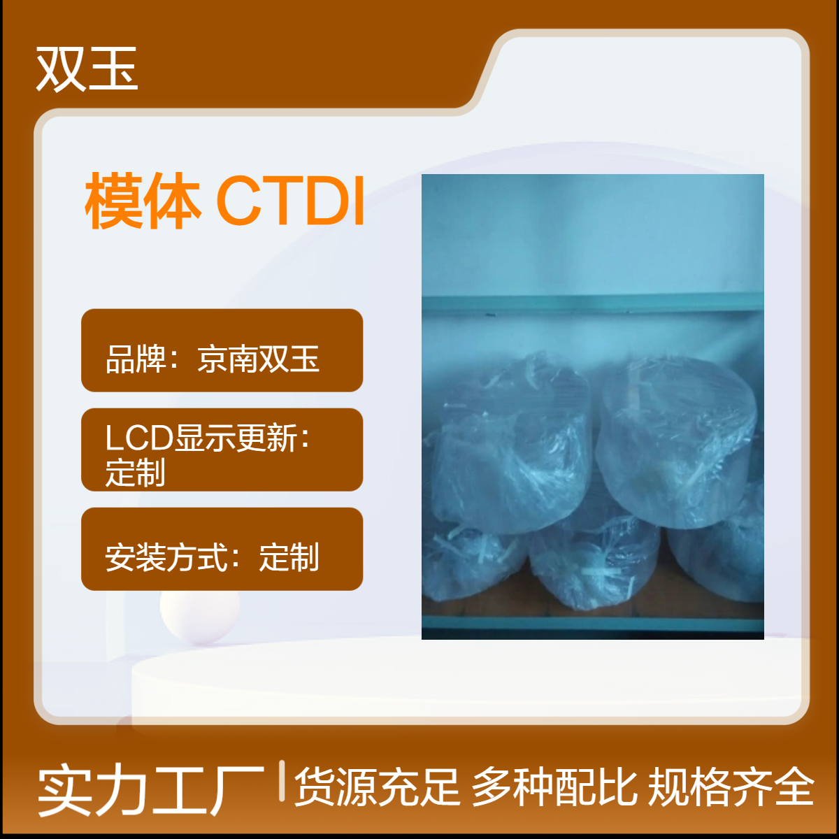 CT剂量头部和体部模体CTDI剂量指数检查体模