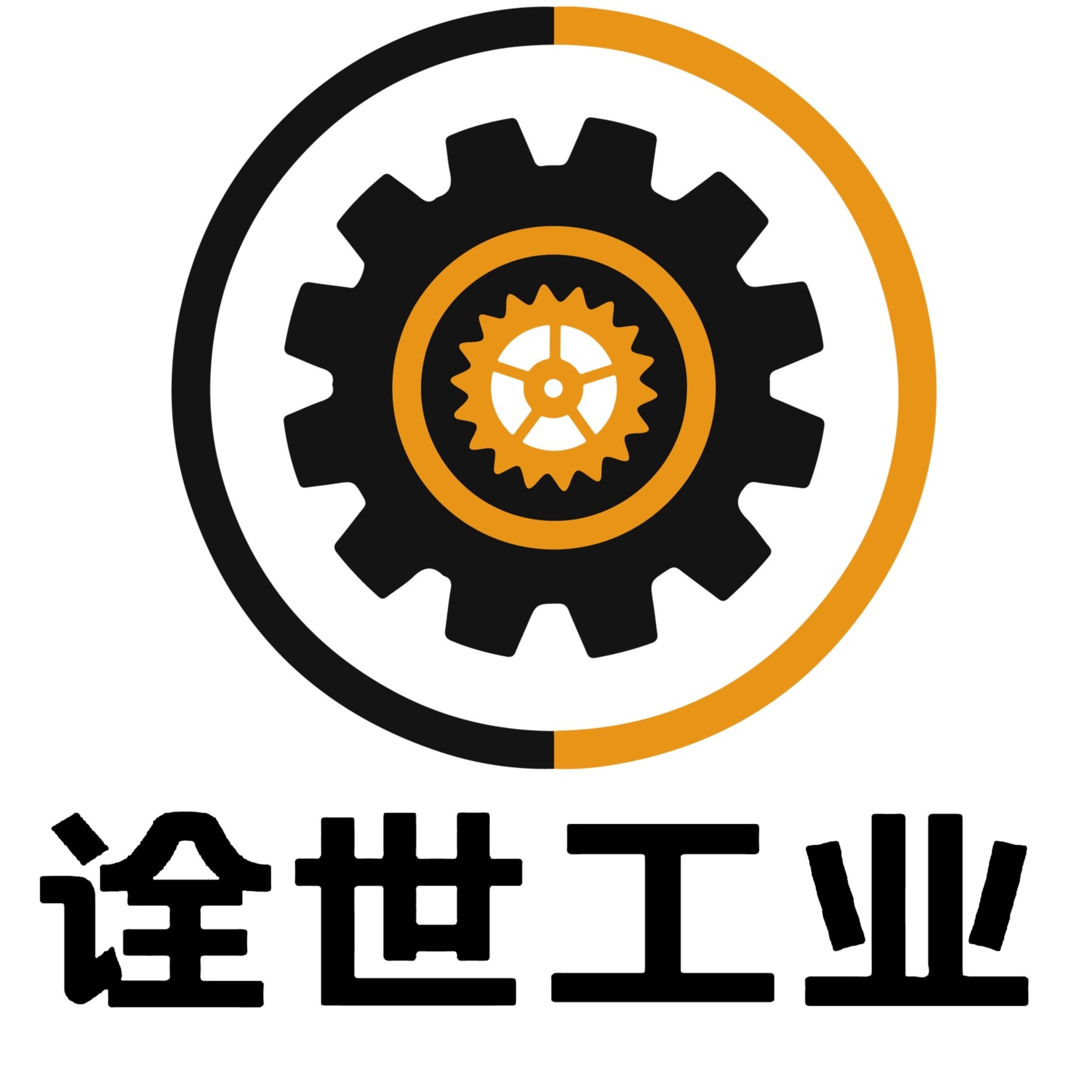 上海诠世精密工业设备有限公司