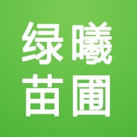 博野县绿曦苗圃场