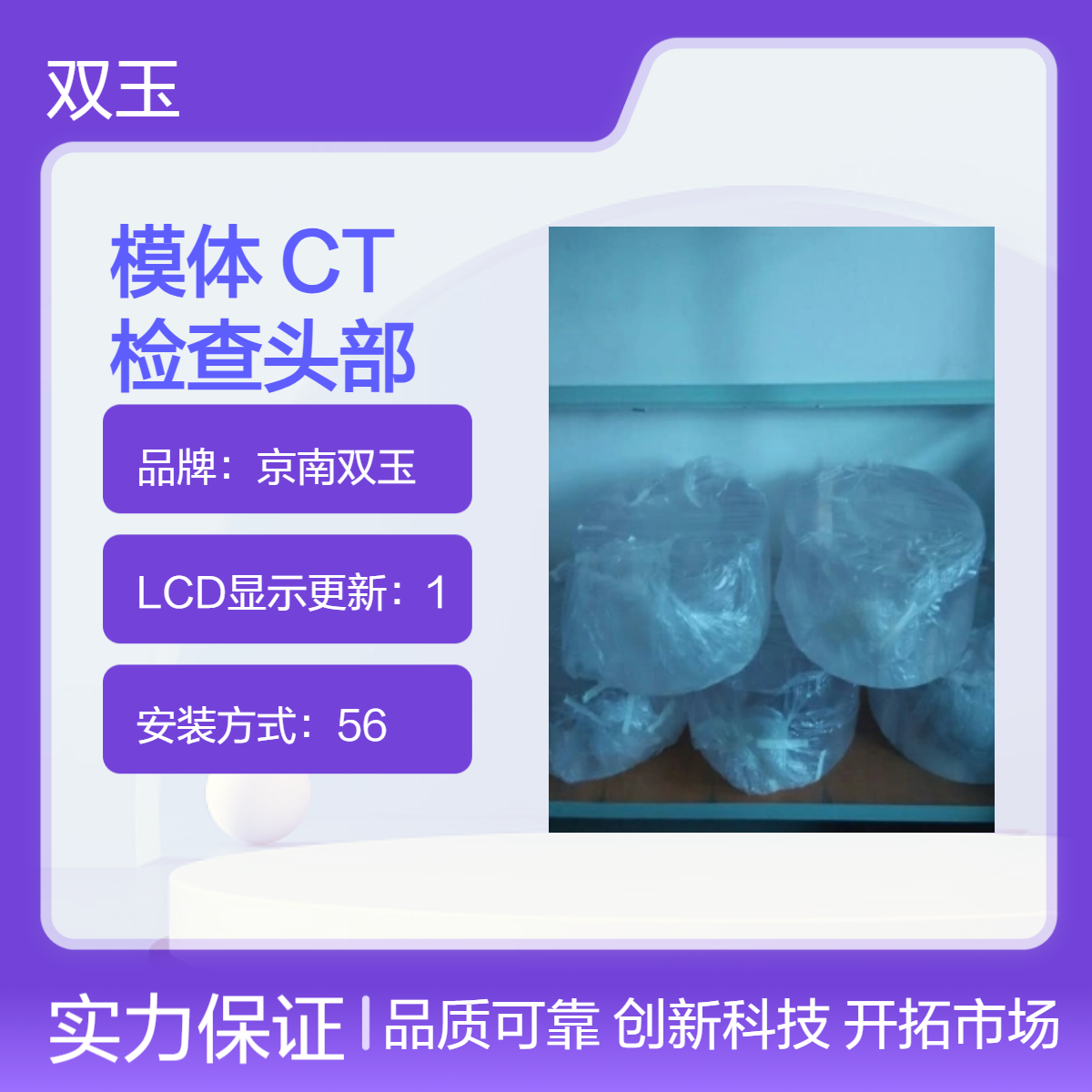 CTDI剂量模体CT机剂量检查头部和体部模体订做