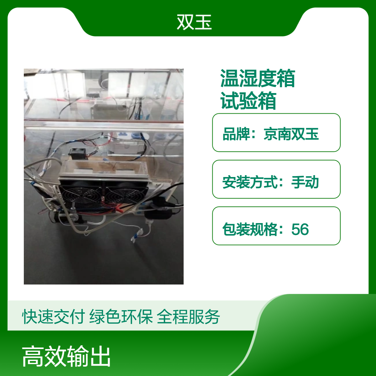 有机玻璃温湿度箱亚克力温湿度调节控制试验箱