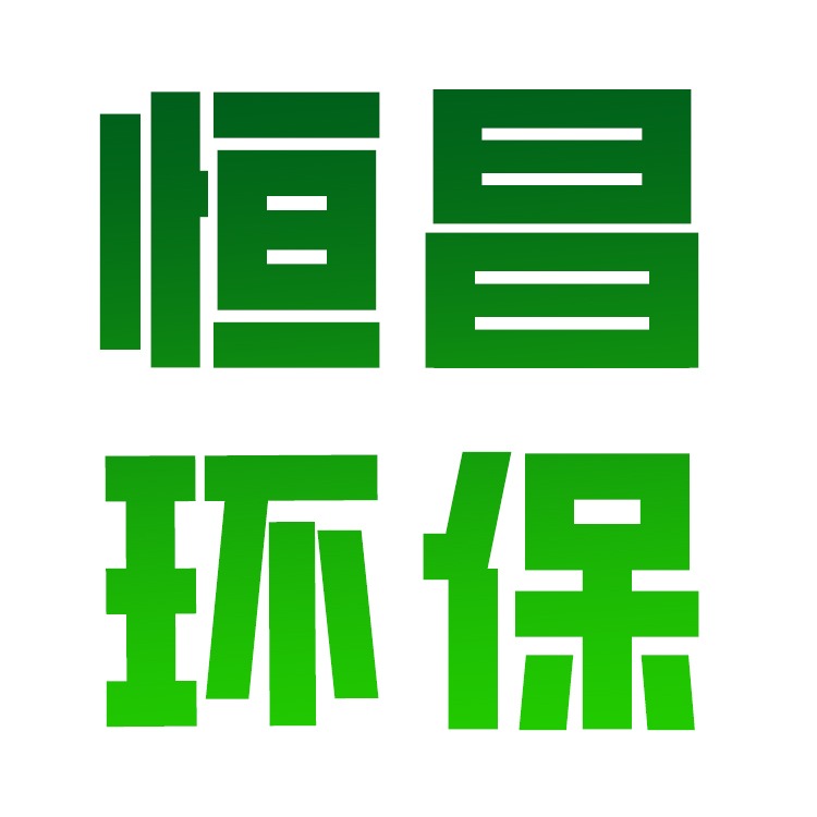 山东恒昌环保设备有限公司 - 公司logo