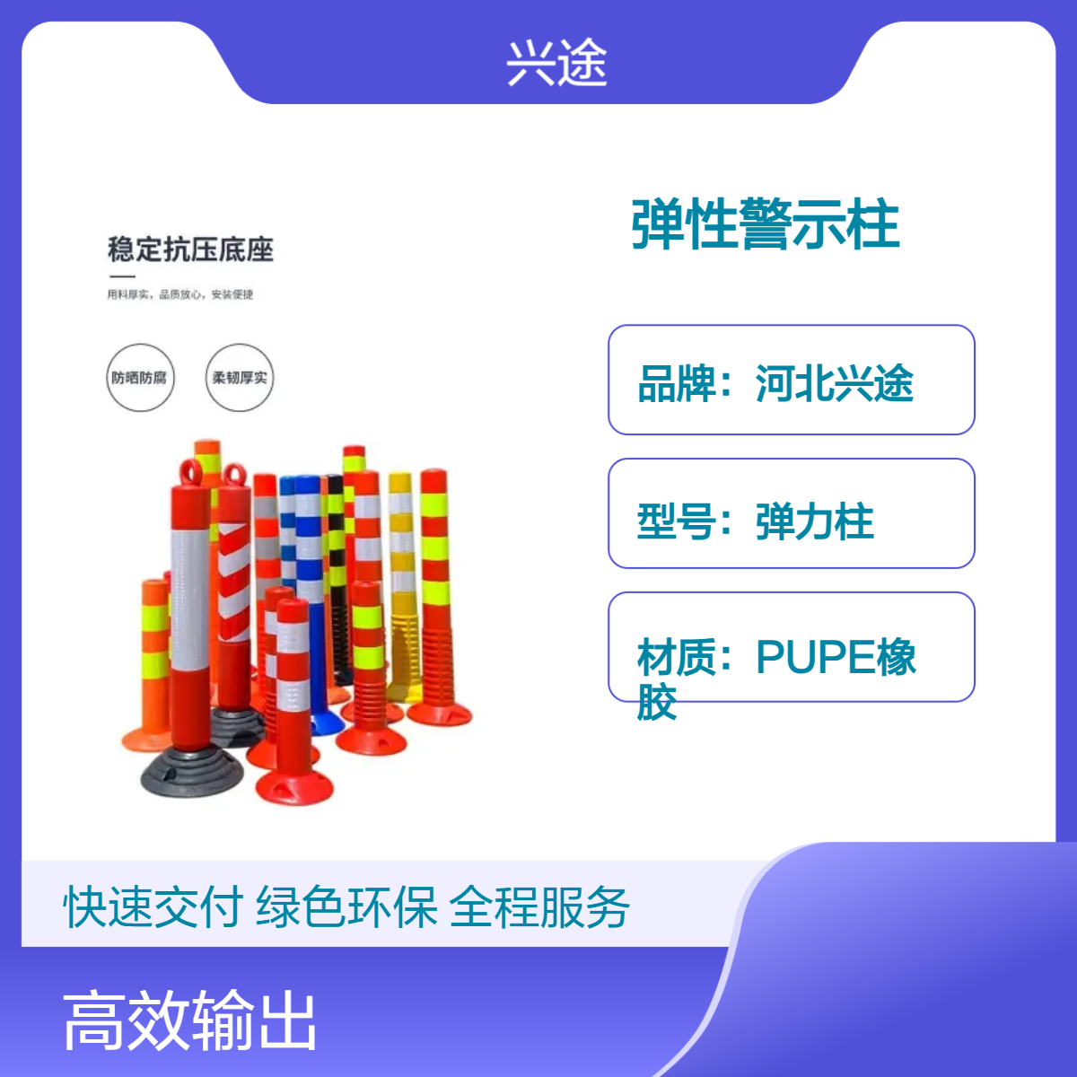 弹性警示柱 橡胶 回弹弹力柱 红白防护防撞柱 EVA分流反光柱 75cm 泡沫