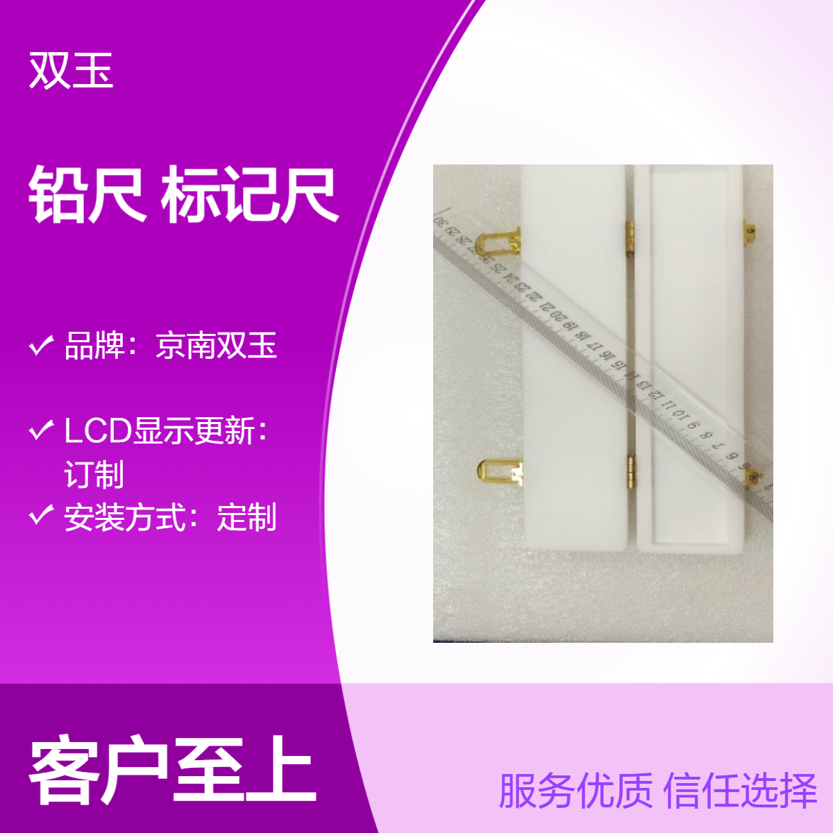 DR显影标记铅尺X射线成像显影标记尺