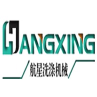 航星洗涤机械(泰州)有限公司 - 公司logo