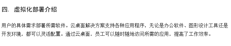云教室管理软件 idv云桌面报价 计算机虚拟化教室厂家
