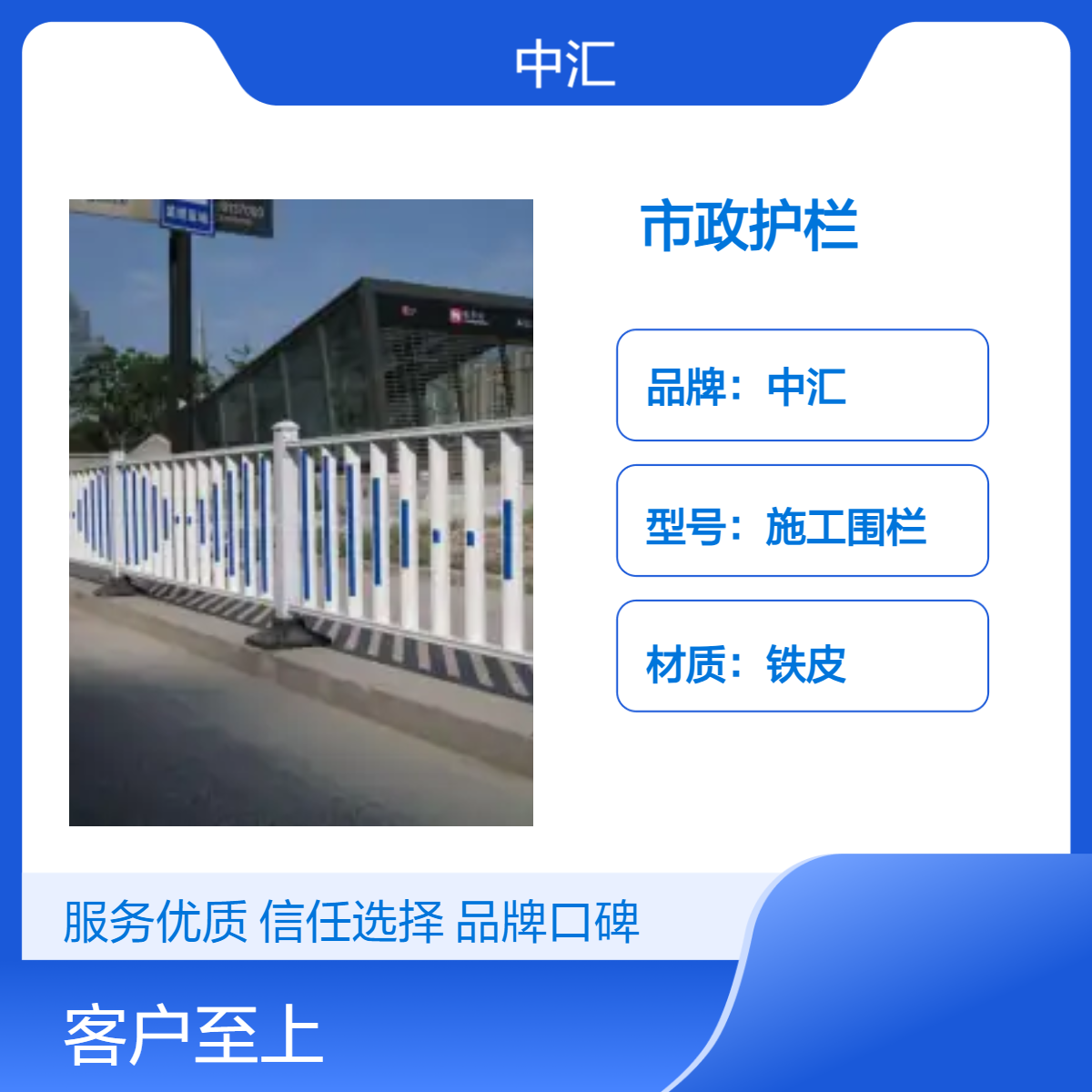 坪山市政护栏 道路围栏 人行道防撞隔离栏 现货批发