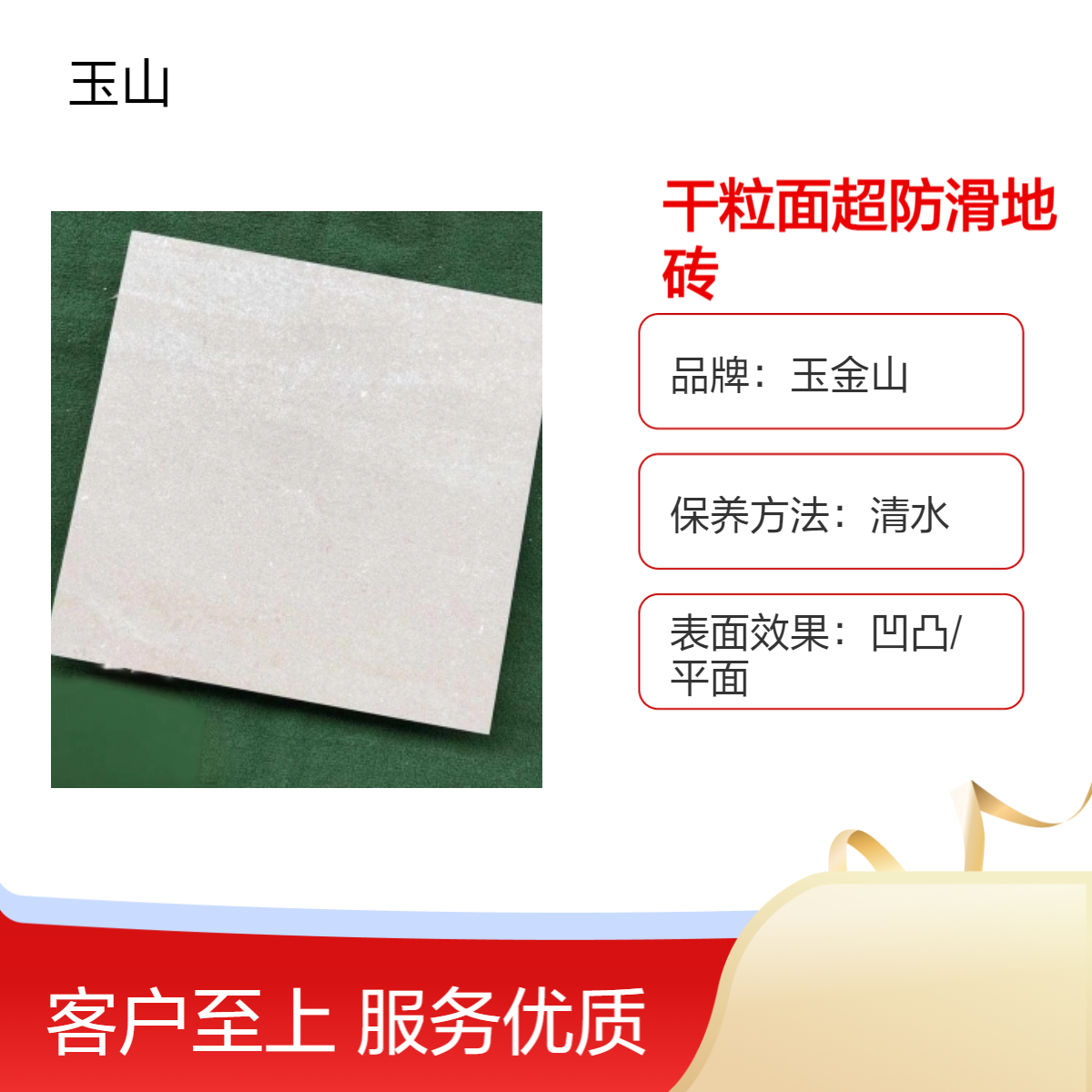 哑光全瓷地板砖厂家 工装可定制款式 800x800防滑砖 0.5％以下吸水