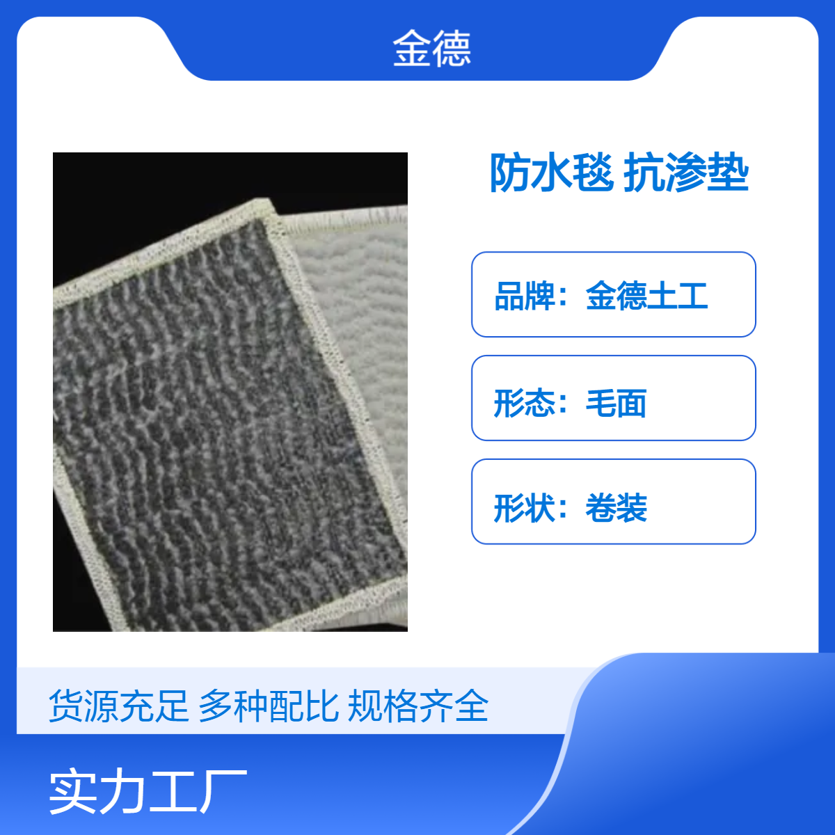 遇水膨胀性高钠基膨润土防水毯 垃圾填埋场基底铺设GCL抗渗垫