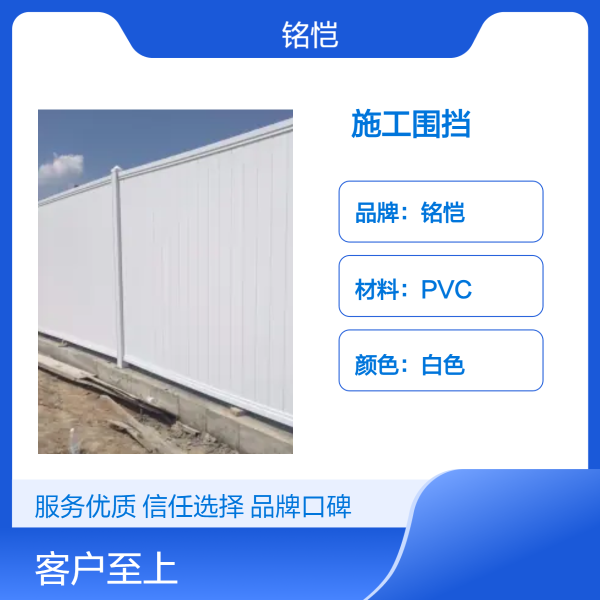 大鹏工程施工围蔽 福田装配式钢结构施工围挡 可定制颜色 严选材质