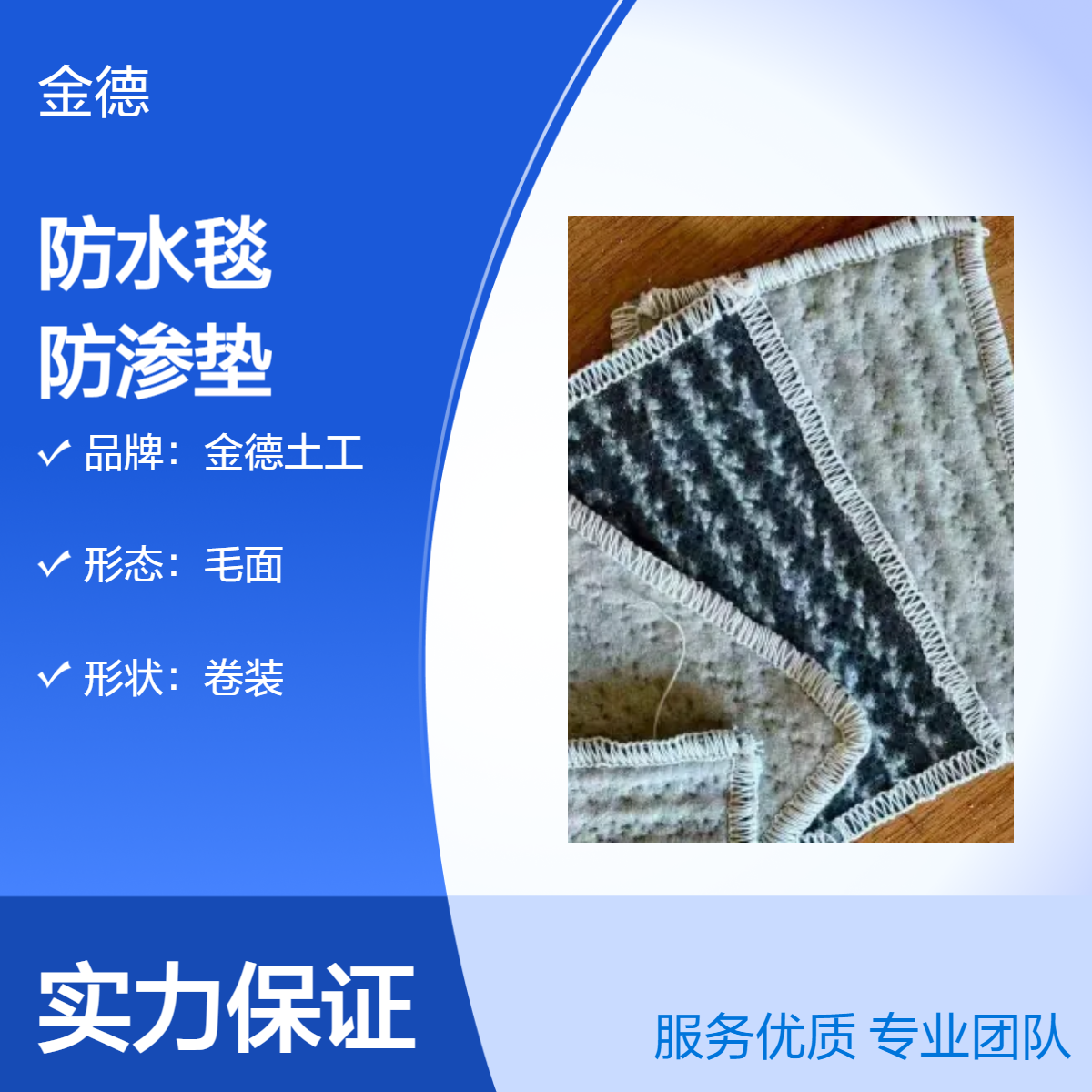 污染场地修复铺设GCL防水毯 适应基础沉降变形膨润土防渗垫