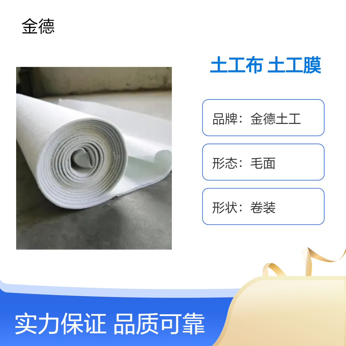 高强度抗拉耐磨不透水土工布 水库堤坝防渗国标复合土工膜