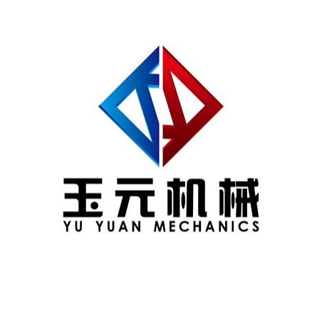 郑州玉元机械设备有限公司