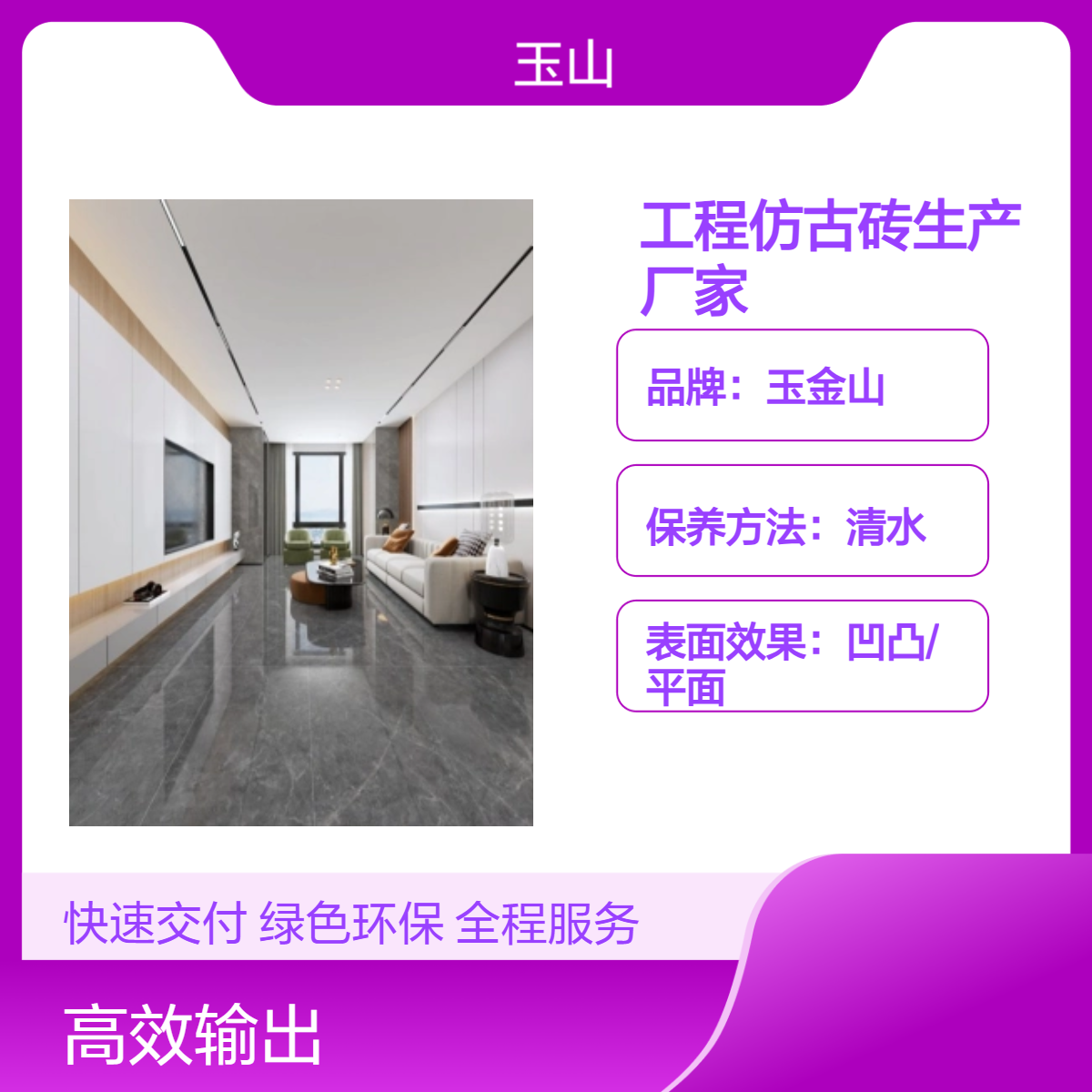 仿布纹全瓷仿古砖 地毯砖定制工厂 酒店别墅装修地板砖 玉金山品牌