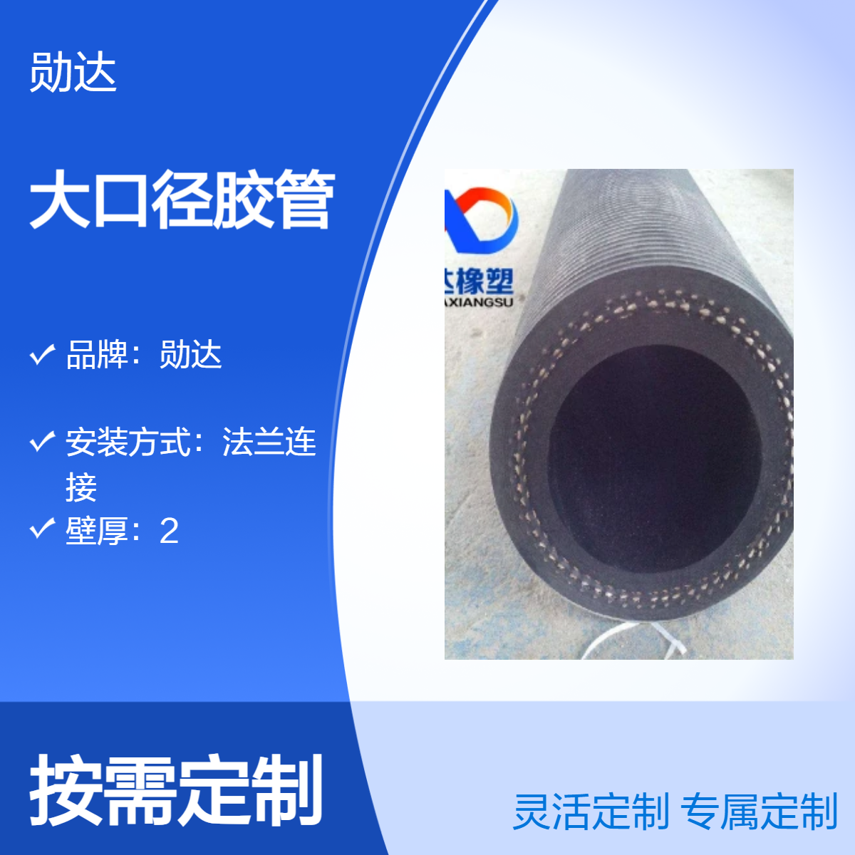 1800口径不锈钢编织网软管 法兰连接专用于大型建筑消防系统