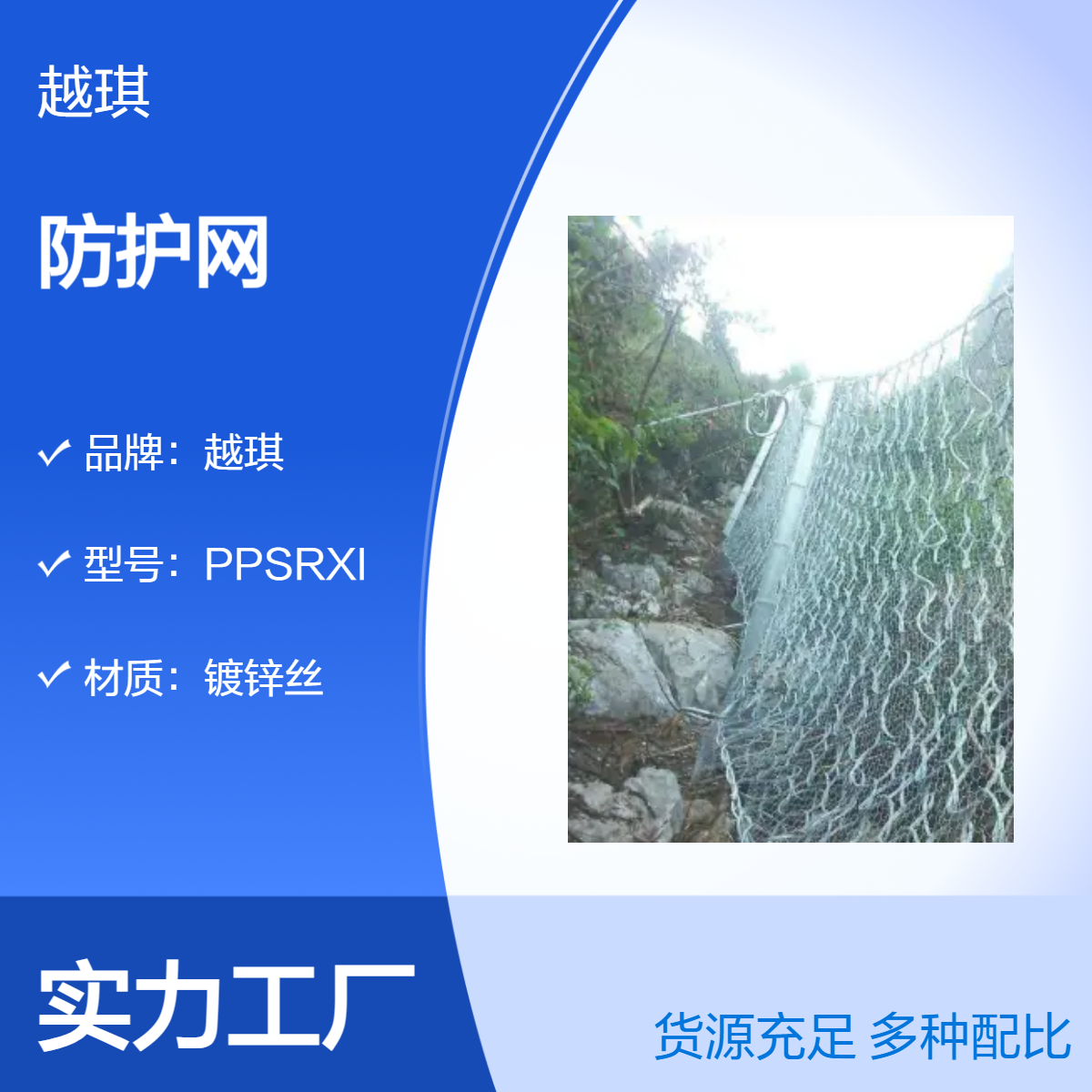 被动防护网落石冲击试验报告标准1500KJ
