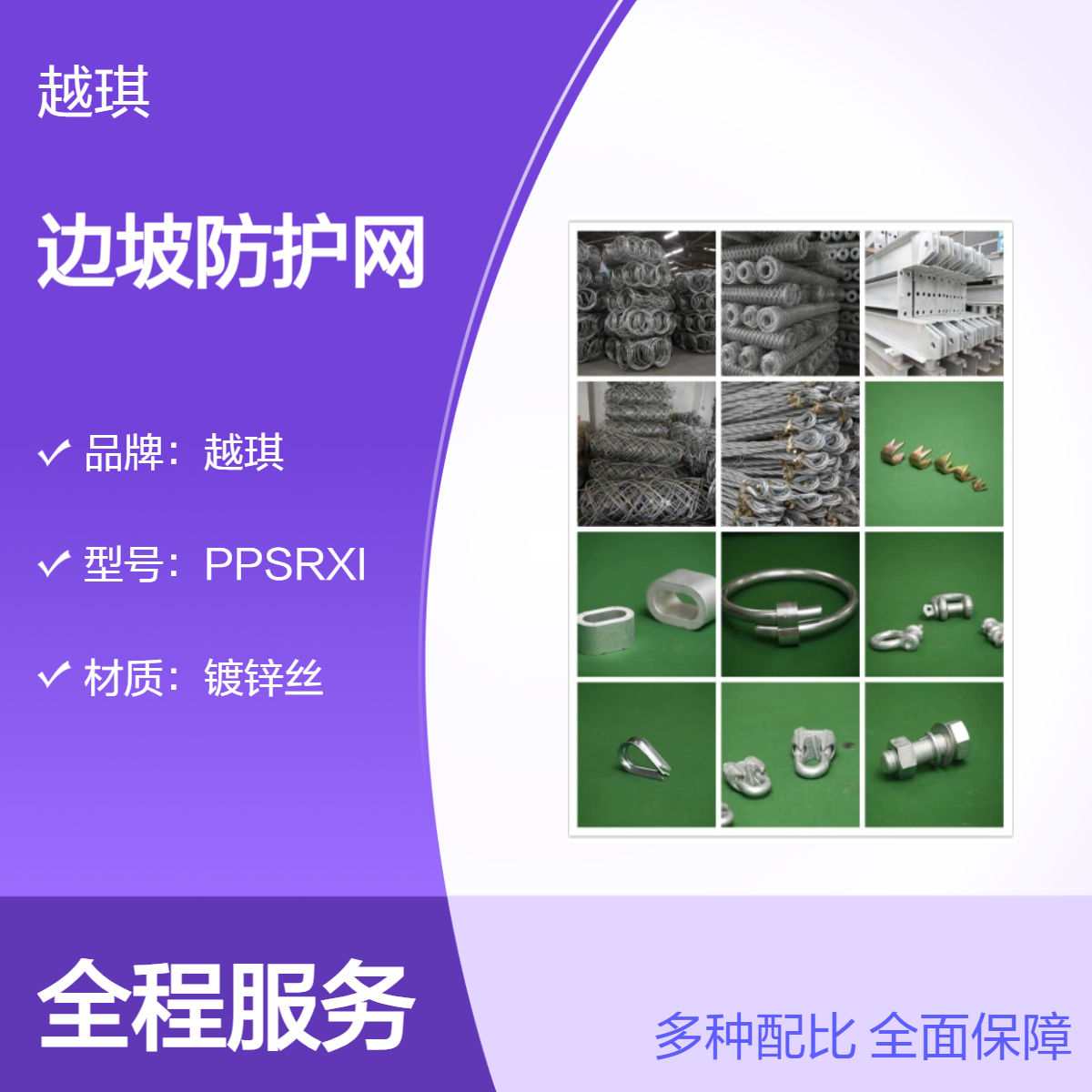 被动防护网落石冲击试验报告标准1500KJPPS-150/DB-A冲击试验报告